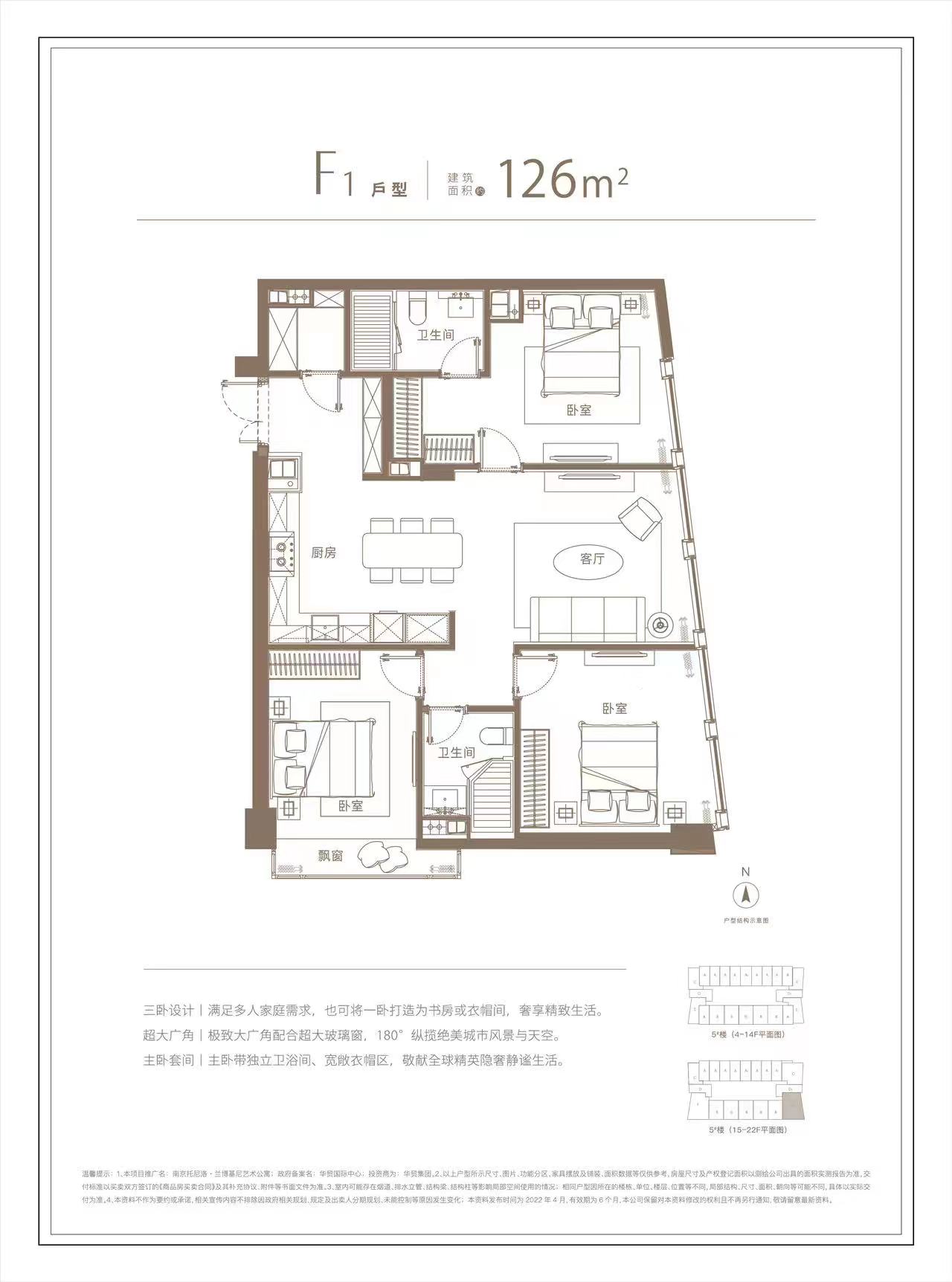 南京托尼洛·兰博基尼艺术公寓㎡